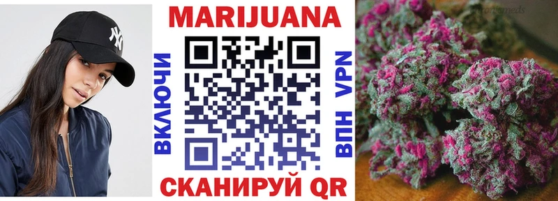 Хочу наркоту Мурманск Бошки Шишки КОКАИН ГАШИШ СОЛЬ Меф мяу мяу