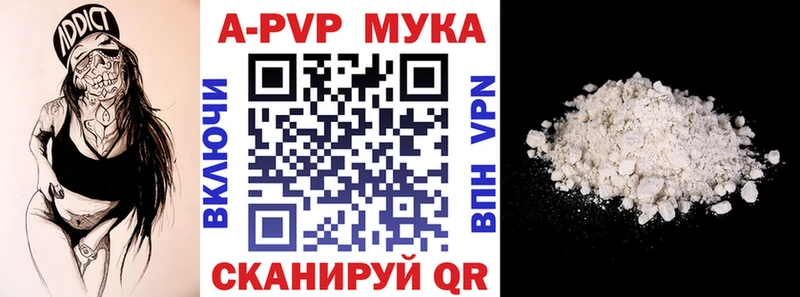 гидра зеркало  Мурманск  APVP СК КРИС 