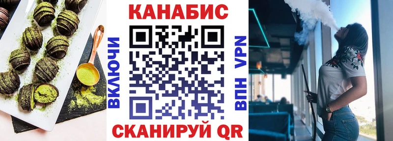 дарк нет клад  Мурманск  Cannafood марихуана 