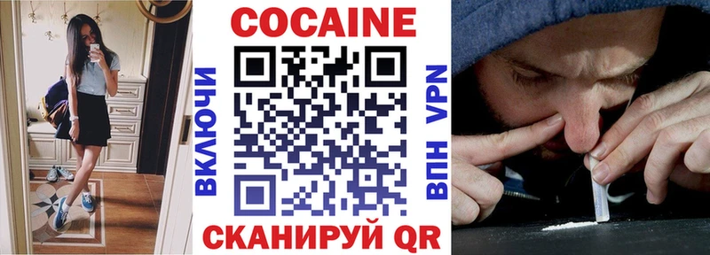 цена наркотик Мурманск COCAIN Перу