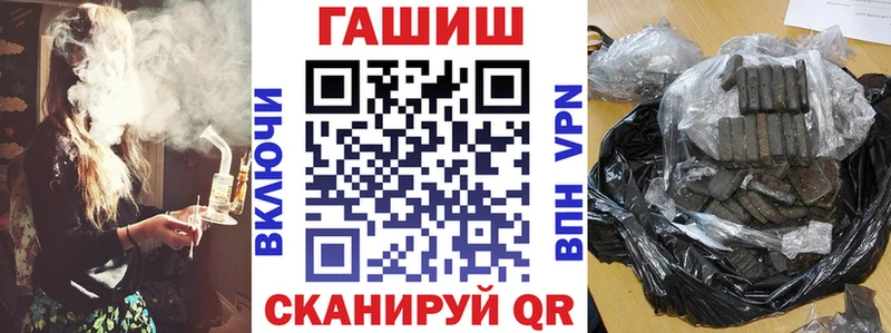 ГАШИШ гарик Мурманск