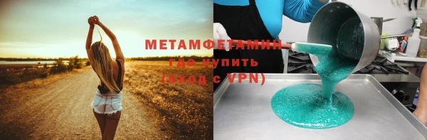 PSILOCYBIN Богородск