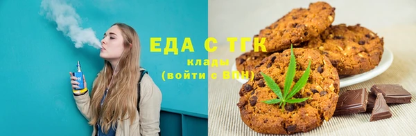 прущая мука Богородицк