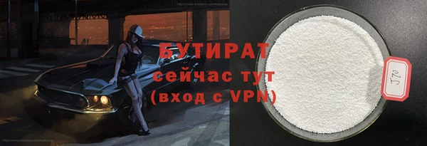 прущая мука Богородицк