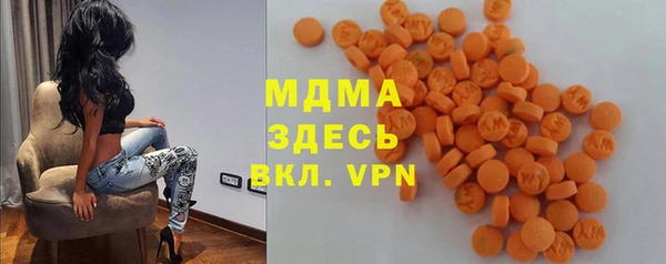 PSILOCYBIN Богородск