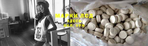 PSILOCYBIN Богородск