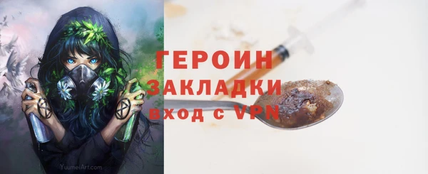 прущая мука Богородицк