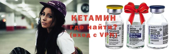 PSILOCYBIN Богородск
