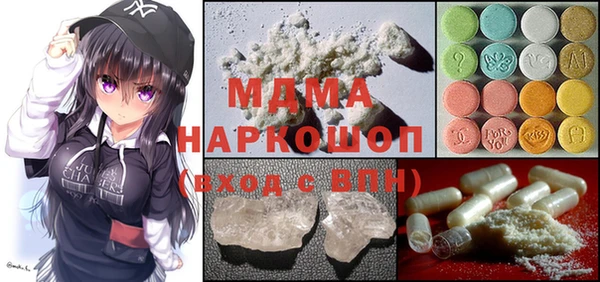 прущая мука Богородицк