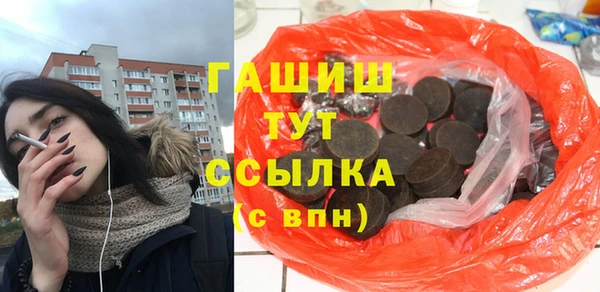 PSILOCYBIN Богородск