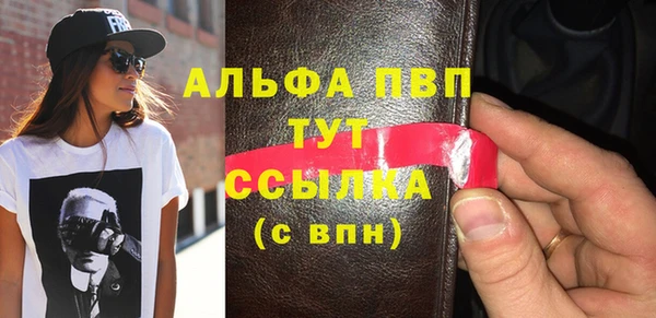 прущая мука Богородицк