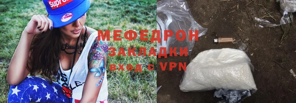 PSILOCYBIN Богородск
