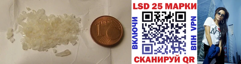 LSD-25 экстази кислота  площадка телеграм  Мурманск 