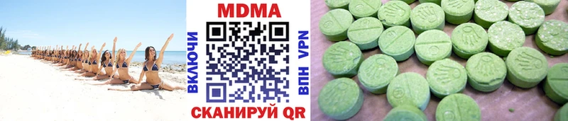 MDMA молли  Мурманск 