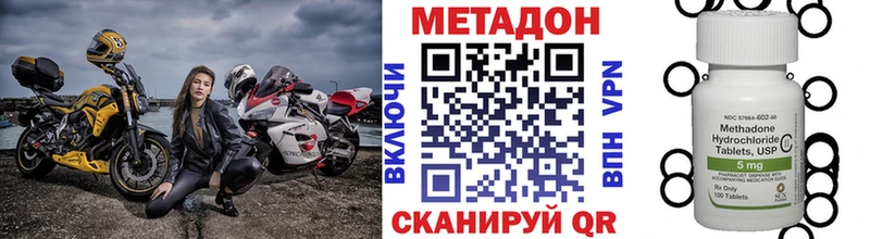 ОМГ ОМГ как зайти  Мурманск  МЕТАДОН VHQ 