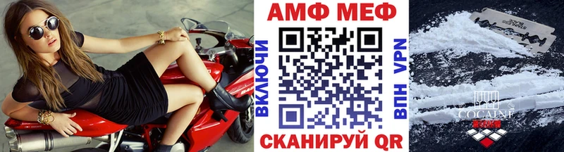 Метамфетамин пудра  купить  цена  Мурманск 