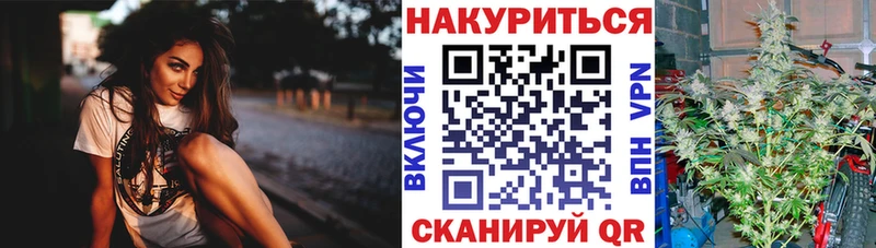 где купить наркоту Мурманск Марихуана планчик